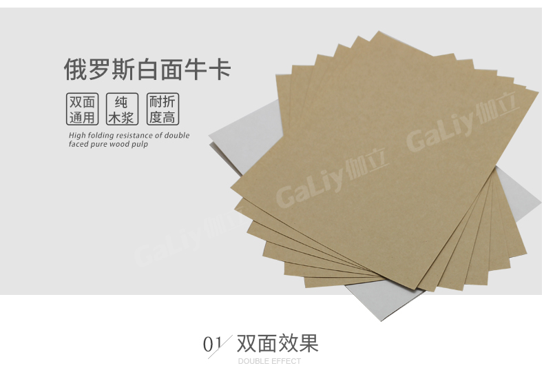 俄羅斯白面牛卡_07