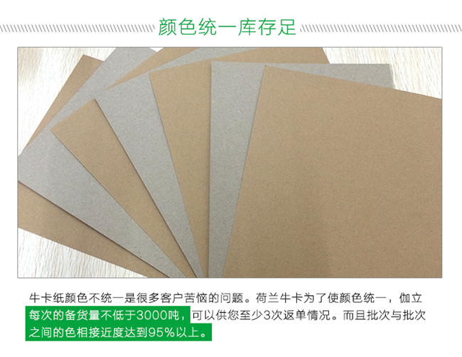 008荷蘭?？?/></p><p>第二步，檢查卷筒進(jìn)口牛皮紙的外觀(guān)有無(wú)破損，平裝進(jìn)口牛皮紙的話(huà)看看包裝有沒(méi)有破損。檢查紙張是否有變形現(xiàn)象出現(xiàn)。</p><p>&nbsp;</p><p>第三部：隨機(jī)抽查。隨機(jī)拆開(kāi)卷筒進(jìn)口牛皮紙或平裝牛皮紙，對(duì)紙張質(zhì)量進(jìn)行檢查。</p><p><br/></p>            </div>
          </div>
          <div   id=