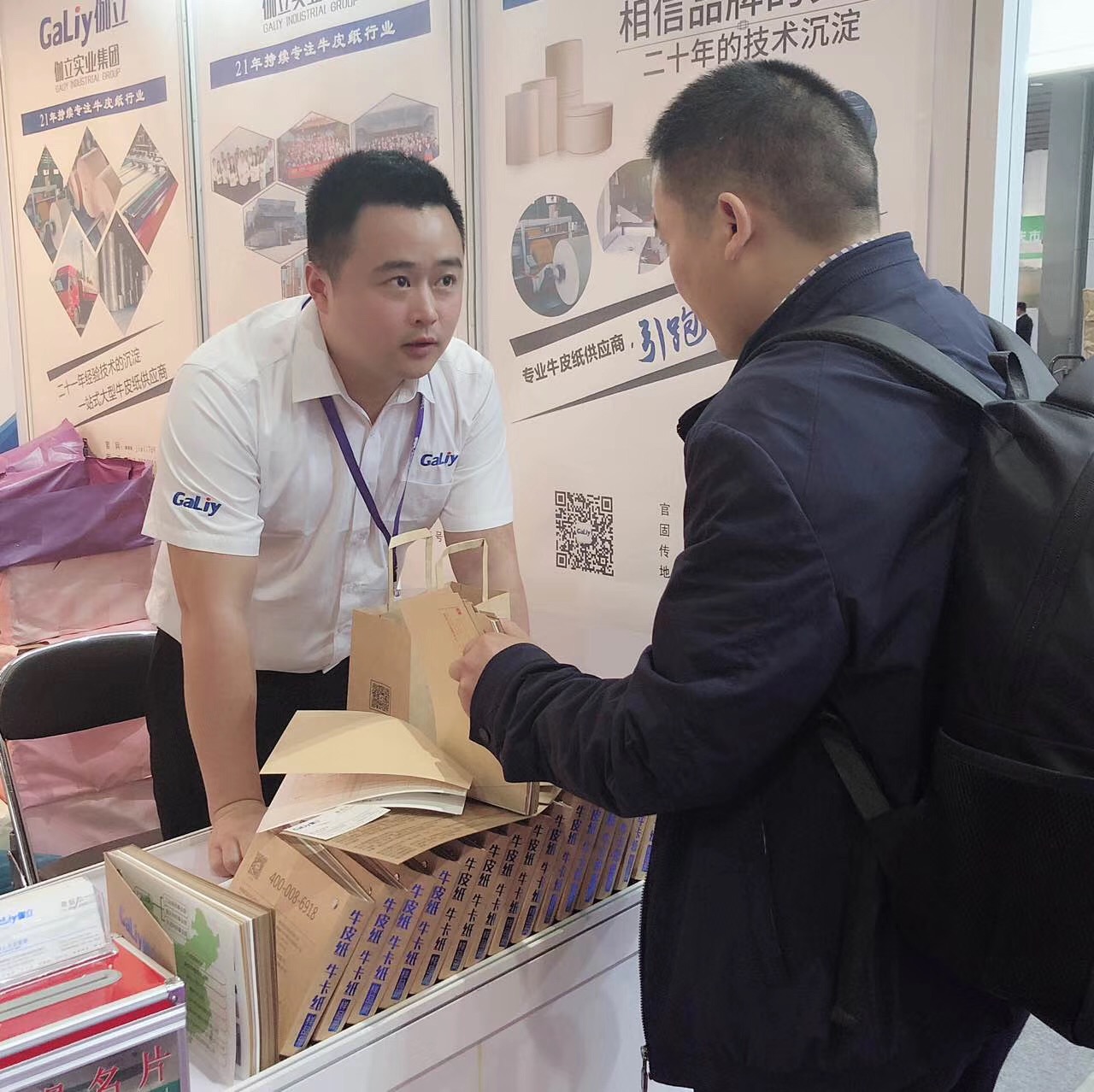 伽立實(shí)業(yè)集團(tuán) 伽立實(shí)業(yè)集團(tuán)