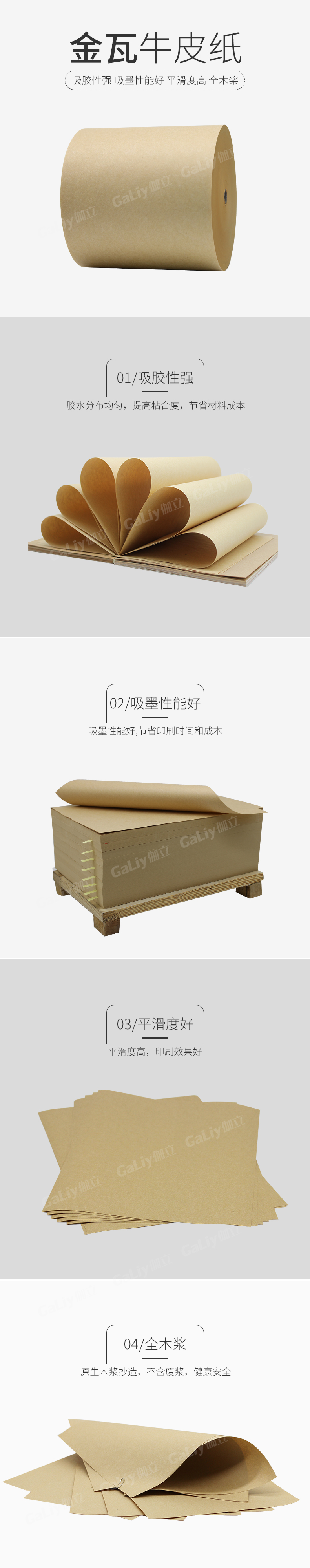 金瓦?？? width=