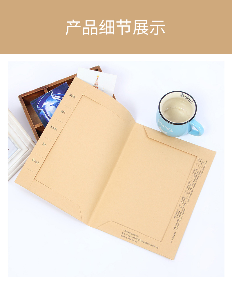 牛皮紙書(shū)套_03