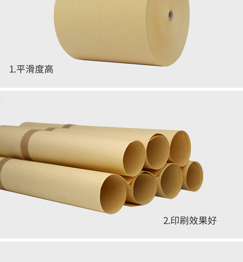 竹木精制牛皮紙_05