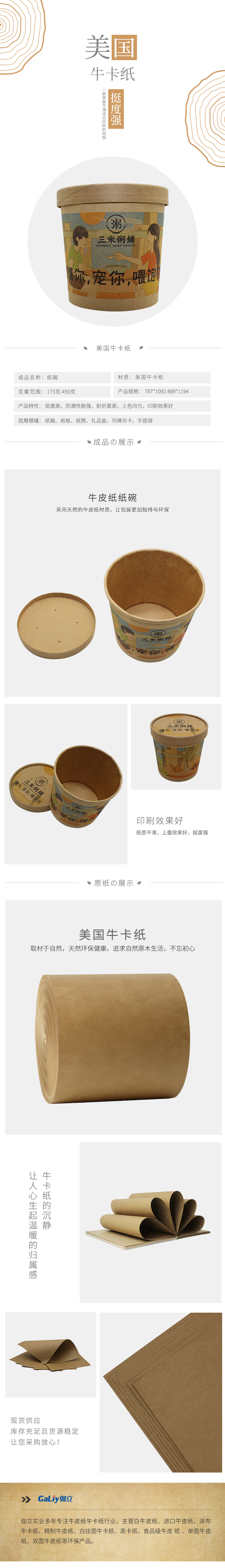 美國(guó)?？?1)