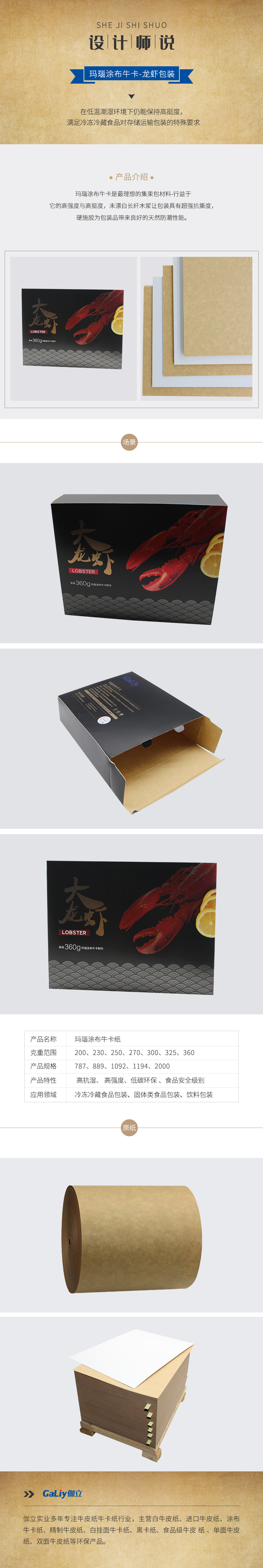 瑪瑙涂布?？?1)