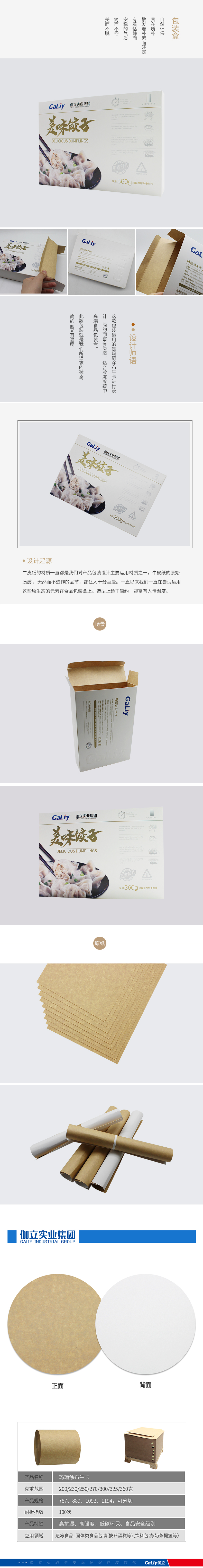 瑪瑙涂布?？?1)