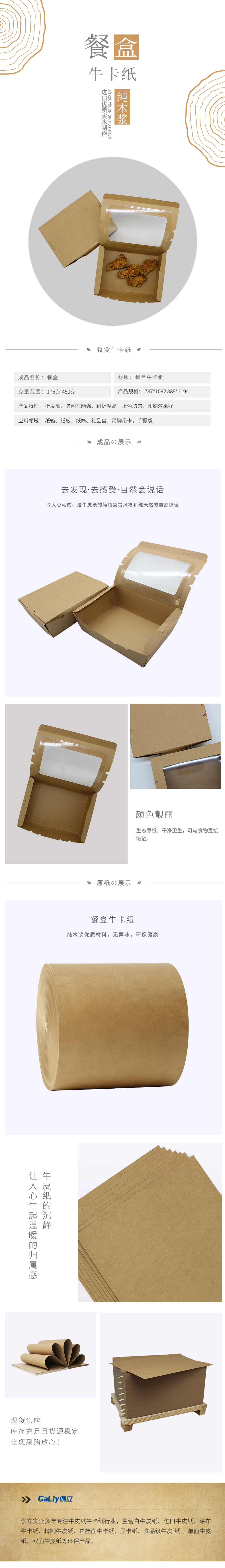 餐盒?？?/></p>            </div>
          </div>
          <div   id=