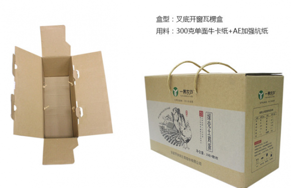 解析單面?？堃唤甾r(nóng)戶牛皮紙雞蛋包裝
